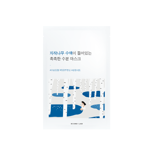[1507] Round Lab Birch Juice Moisturizing Mask(10Ea)